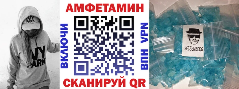 АМФ Premium Купить где Моздок