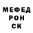 ТГК Wax Chyngyz 97.