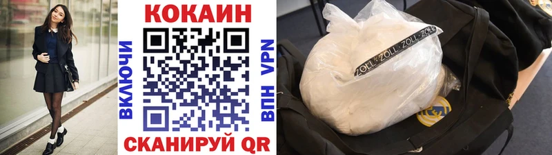 Купить  Моздок  Cocaine Боливия 