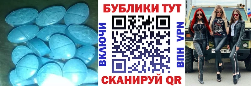 Экстази Дубай  Купить закладки  Моздок 