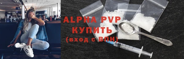 амфетамин Вяземский