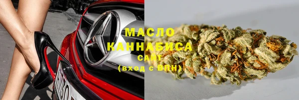 амфетамин Вяземский