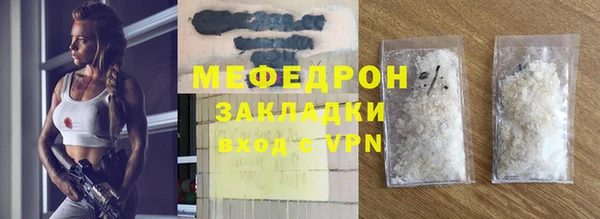 амфетамин Вяземский