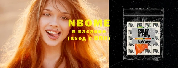 амфетамин Вяземский