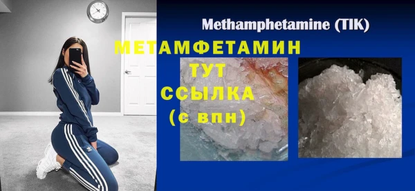 марки lsd Вязники
