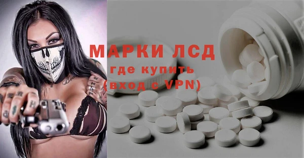 амфетамин Вяземский