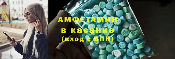 соль ск Вязьма