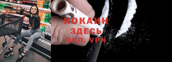 соль ск Вязьма