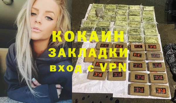 амфетамин Вяземский
