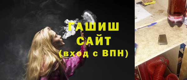 соль ск Вязьма