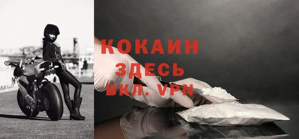 соль ск Вязьма