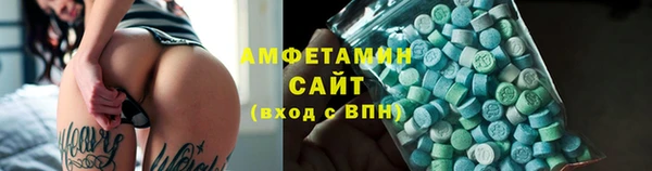 амфетамин Вяземский