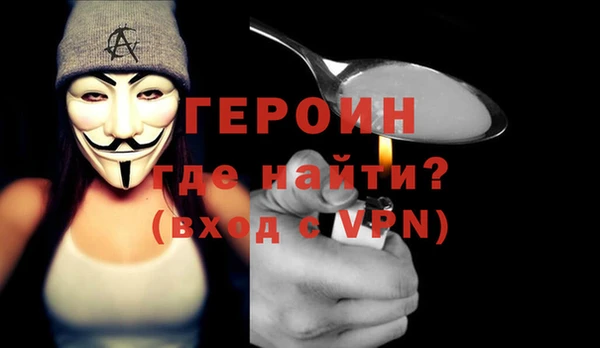 амфетамин Вяземский