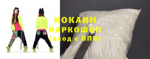 амфетамин Вяземский