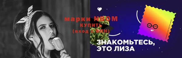 амфетамин Вяземский