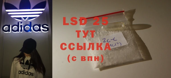 амфетамин Вяземский