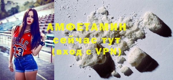 соль ск Вязьма