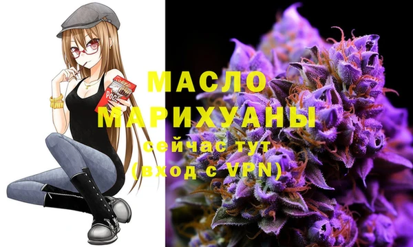 амфетамин Вяземский
