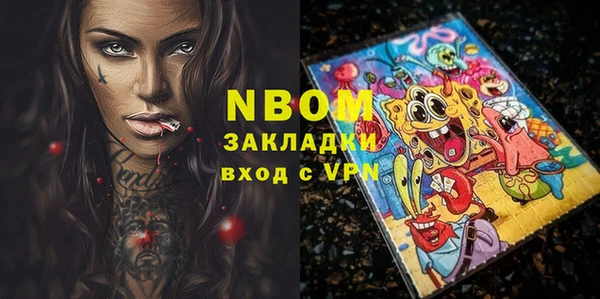 амфетамин Вяземский