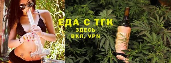 соль ск Вязьма