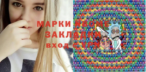 марки lsd Вязники