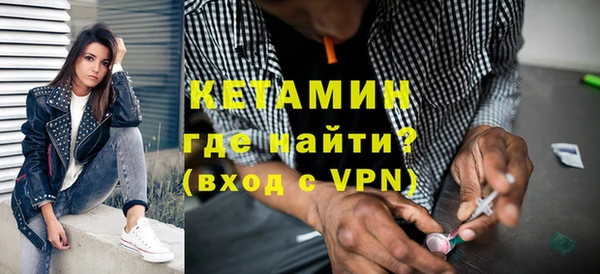 амфетамин Вяземский