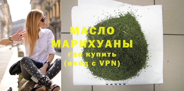 амфетамин Вяземский
