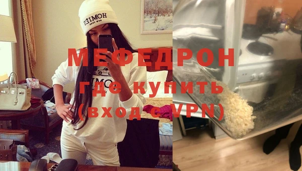 соль ск Вязьма