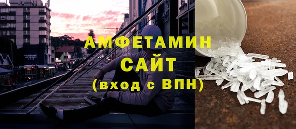 соль ск Вязьма