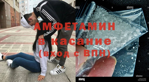 амфетамин Вяземский