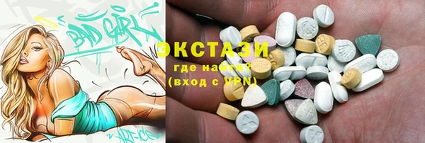 соль ск Вязьма