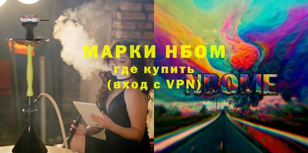 марки lsd Вязники