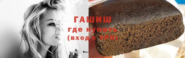 амфетамин Вяземский