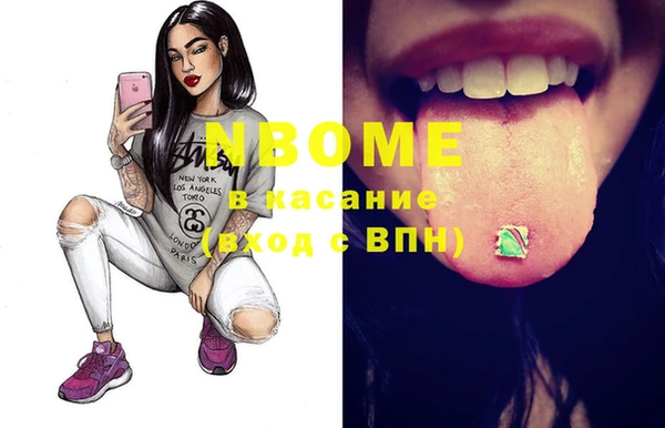 марки lsd Вязники
