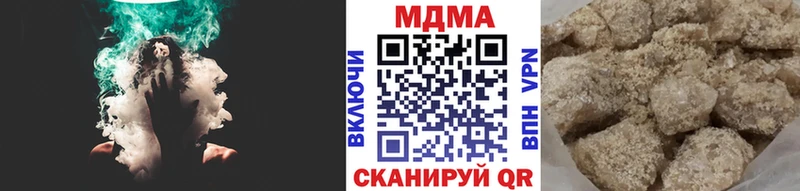 МДМА VHQ  Купить закладки  Моздок 