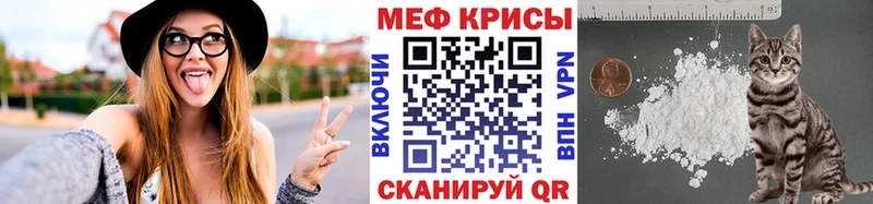 Купить где  Моздок  МЯУ-МЯУ 4 MMC 