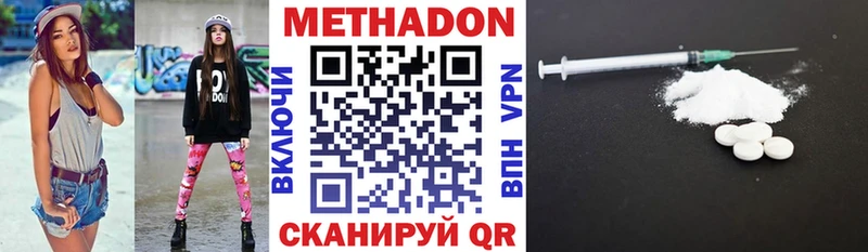 Купить закладки  Моздок  МЕТАДОН VHQ 