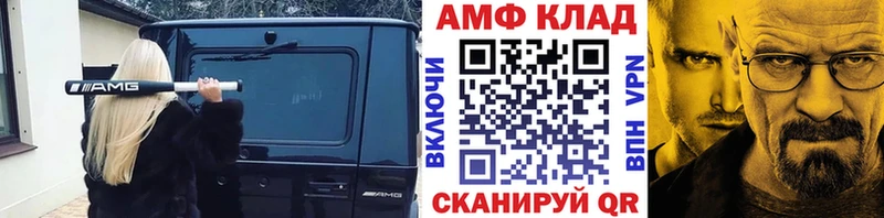 Метамфетамин Methamphetamine  Купить  Моздок 