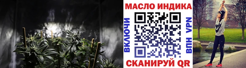 Купить  Моздок  Дистиллят ТГК THC oil 
