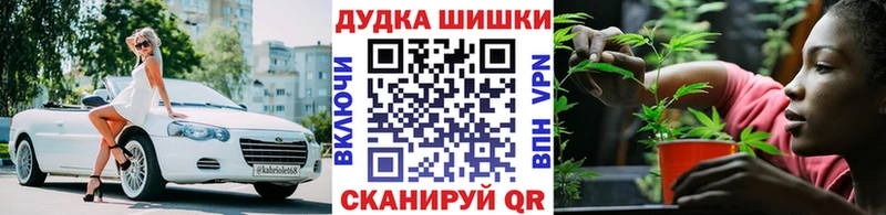 Купить  Моздок  Каннабис Bruce Banner 